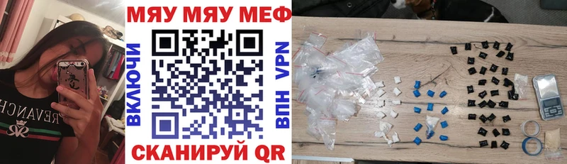 Виды наркоты Армянск Кокаин Alpha-PVP ГАШИШ Конопля МЕФ
