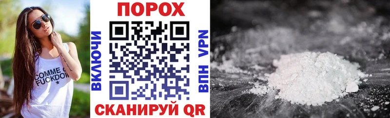 как найти закладки  KRAKEN ССЫЛКА  Amphetamine 98%  Армянск 