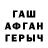 ГАШИШ хэш Bakhyt Kyas