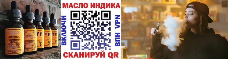 Cannafood марихуана  купить наркотик  Армянск 