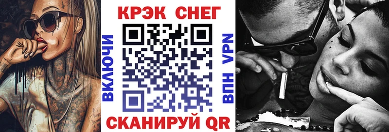 COCAIN FishScale  Армянск 