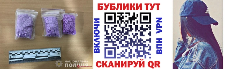 закладки  Армянск  Ecstasy диски 