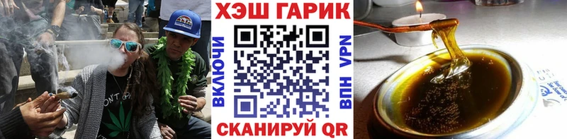 это телеграм Армянск Гашиш гарик