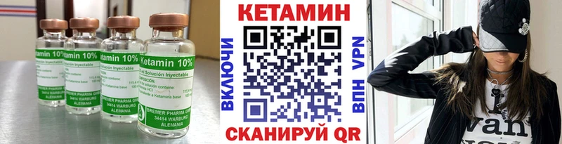 купить наркотики сайты  Армянск  площадка телеграм  Кетамин VHQ 