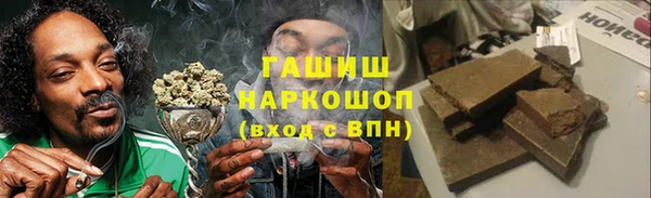 кристаллы Россошь
