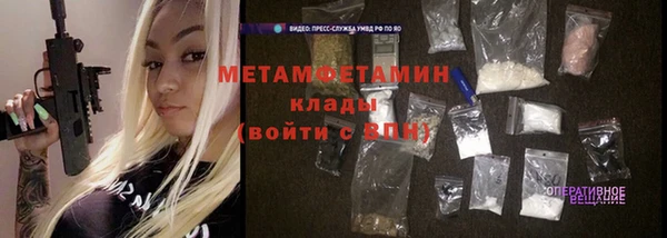 кокаин VHQ Рославль