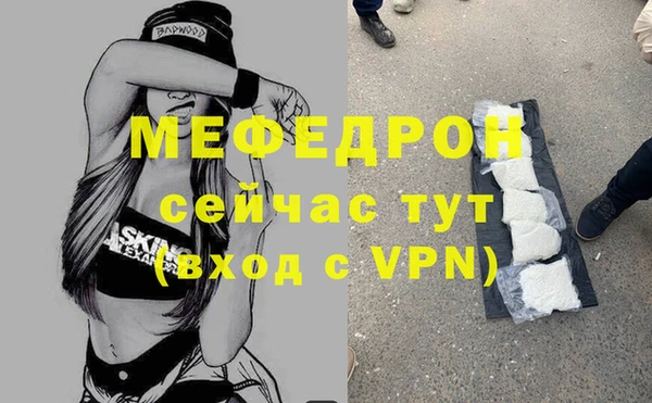 кокаин VHQ Рославль
