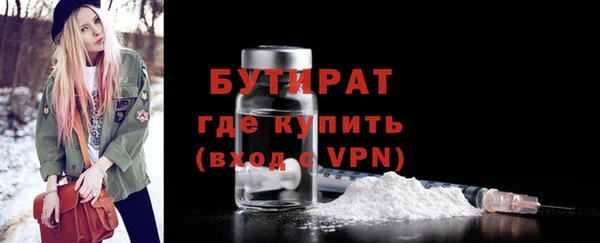 мет Арсеньев