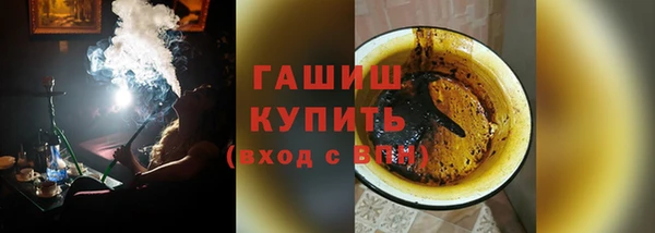 гашик Аркадак
