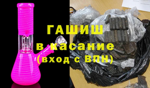 гашик Аркадак