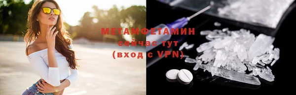 мет Арсеньев