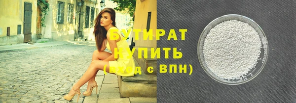 кристаллы Россошь