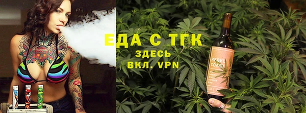 мет Арсеньев