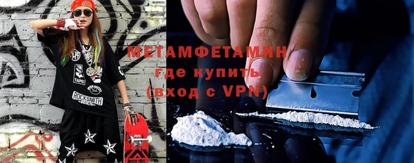мет Арсеньев