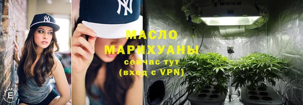 мет Арсеньев
