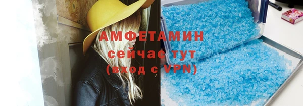 кокаин VHQ Рославль