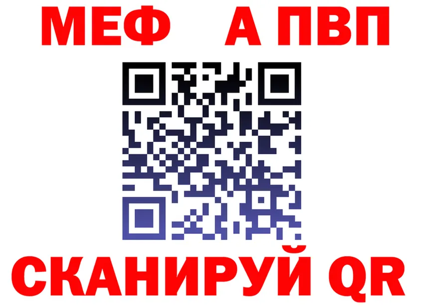 A-PVP СК КРИС ссылка это гидра Армянск