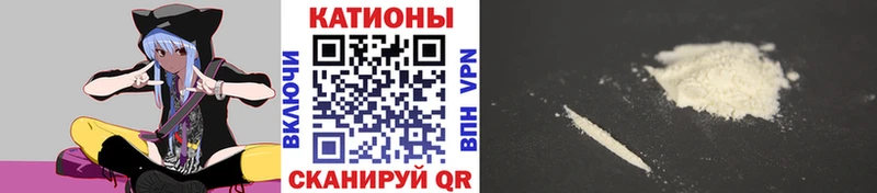Мефедрон VHQ  закладки  hydra ТОР  Армянск 