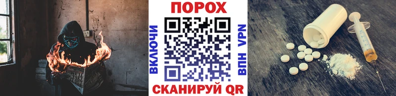 darknet состав  Армянск  Первитин пудра 