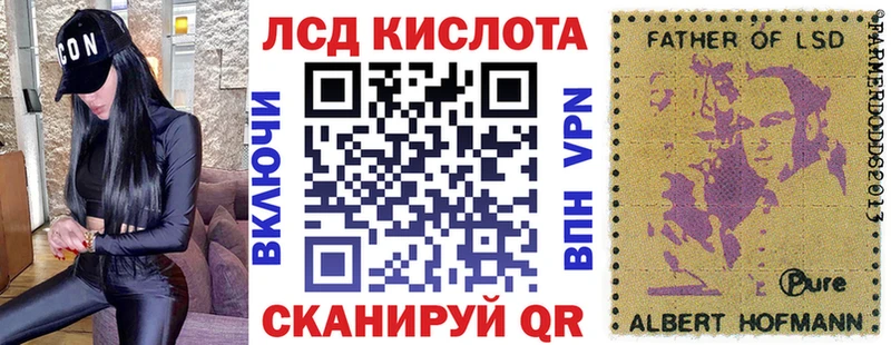Наркотические марки 1,5мг  хочу   Армянск 