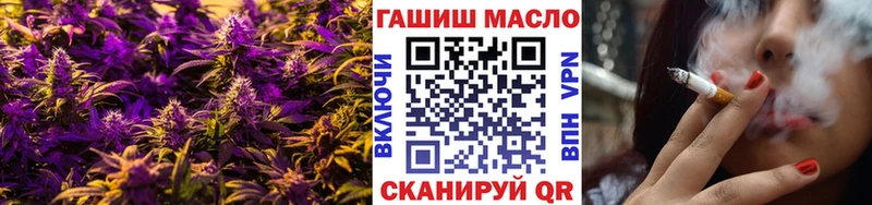 Дистиллят ТГК вейп с тгк  где продают наркотики  Армянск 